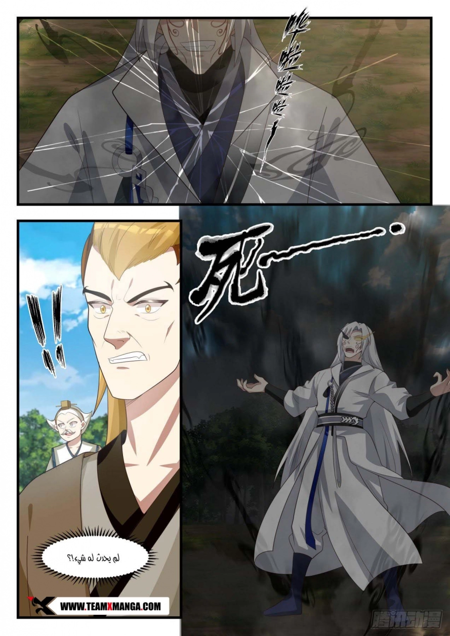 image of episode