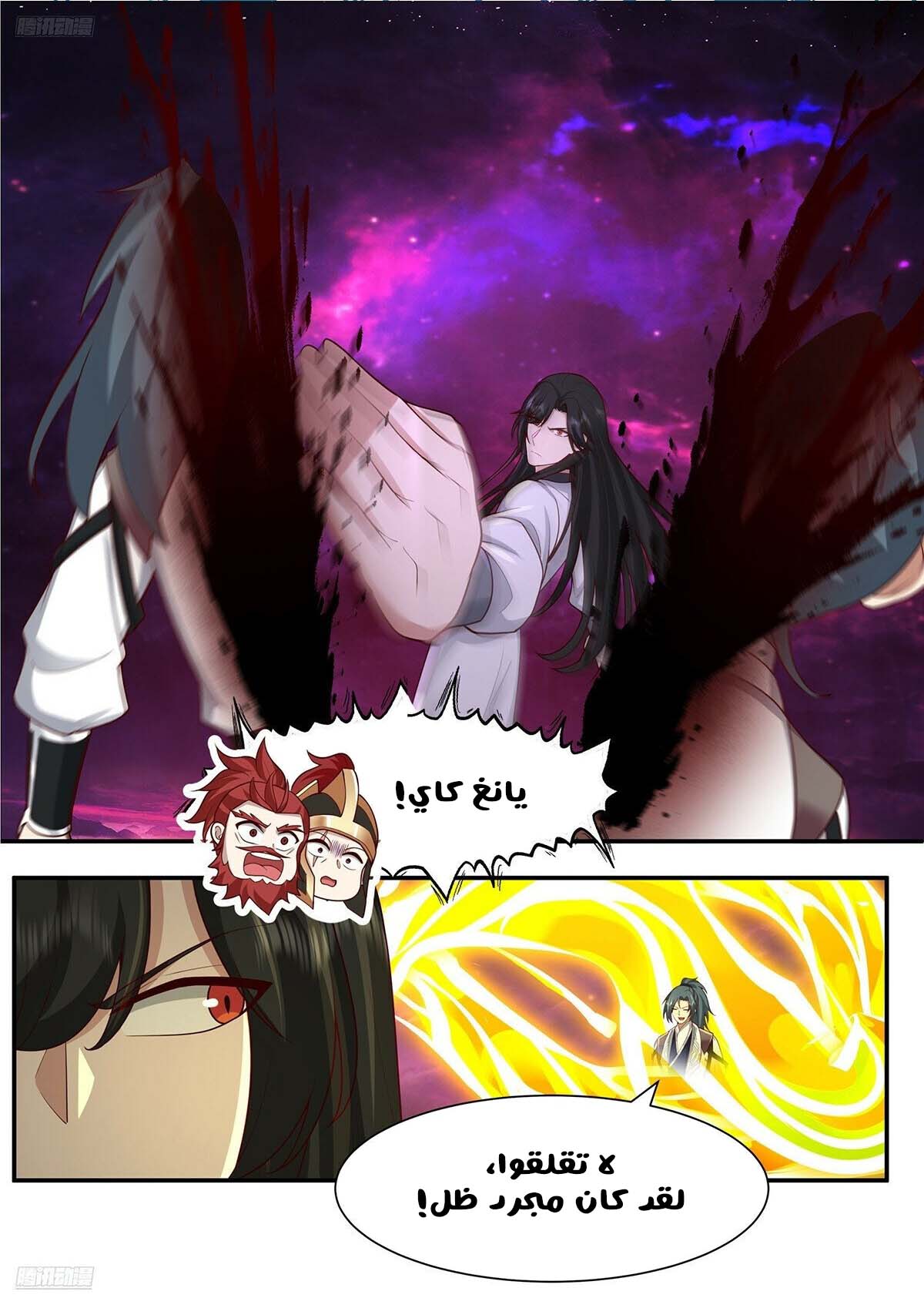 image of episode