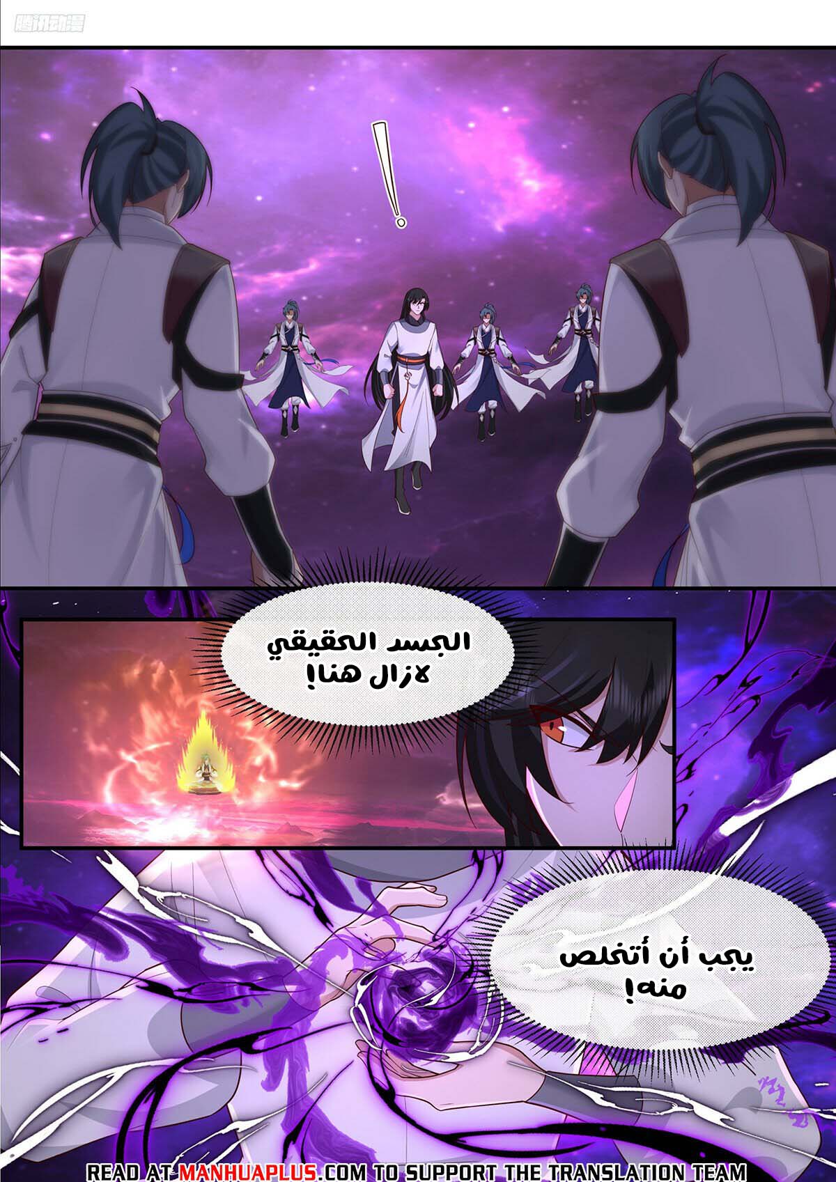 image of episode