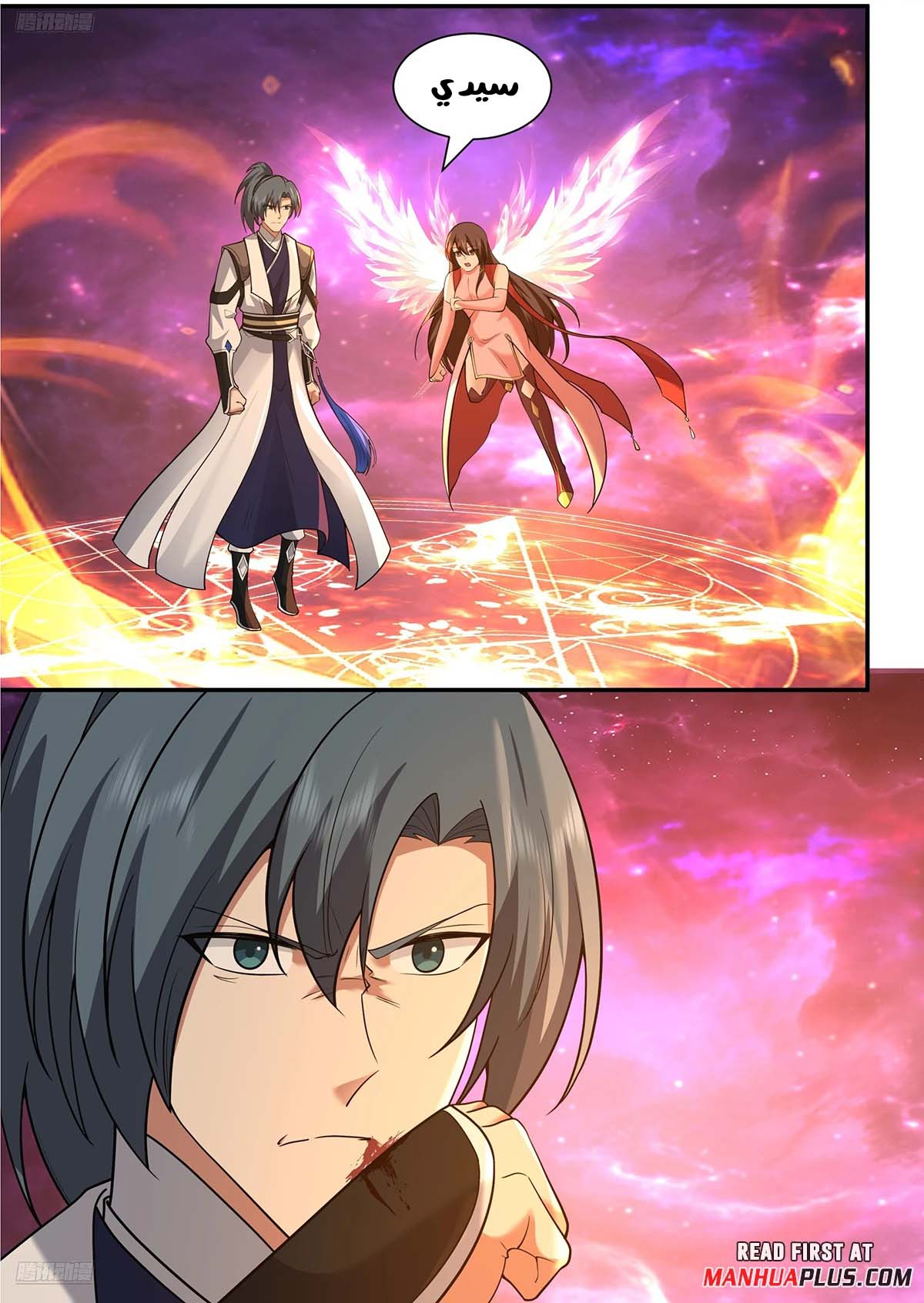 image of episode
