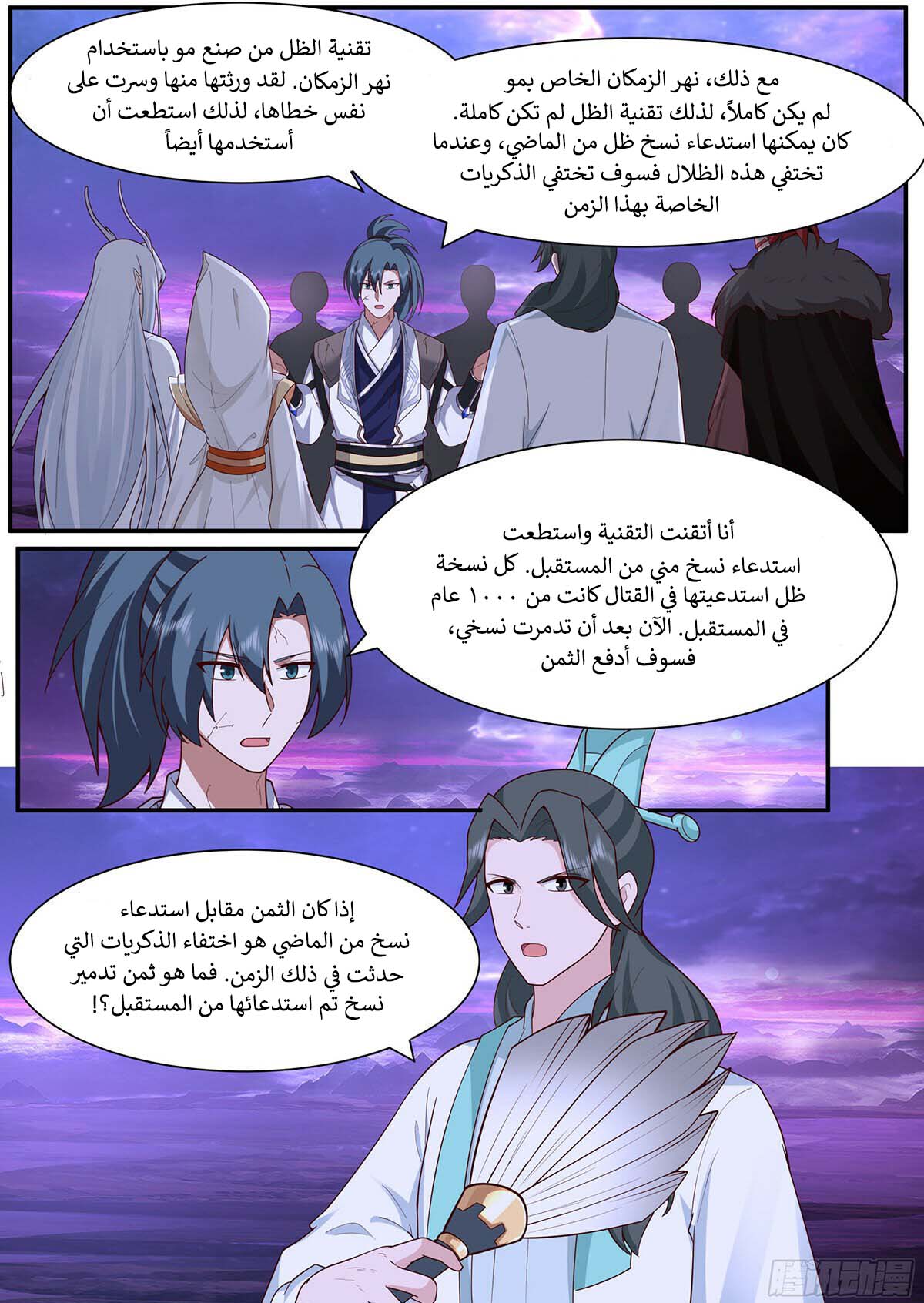 image of episode