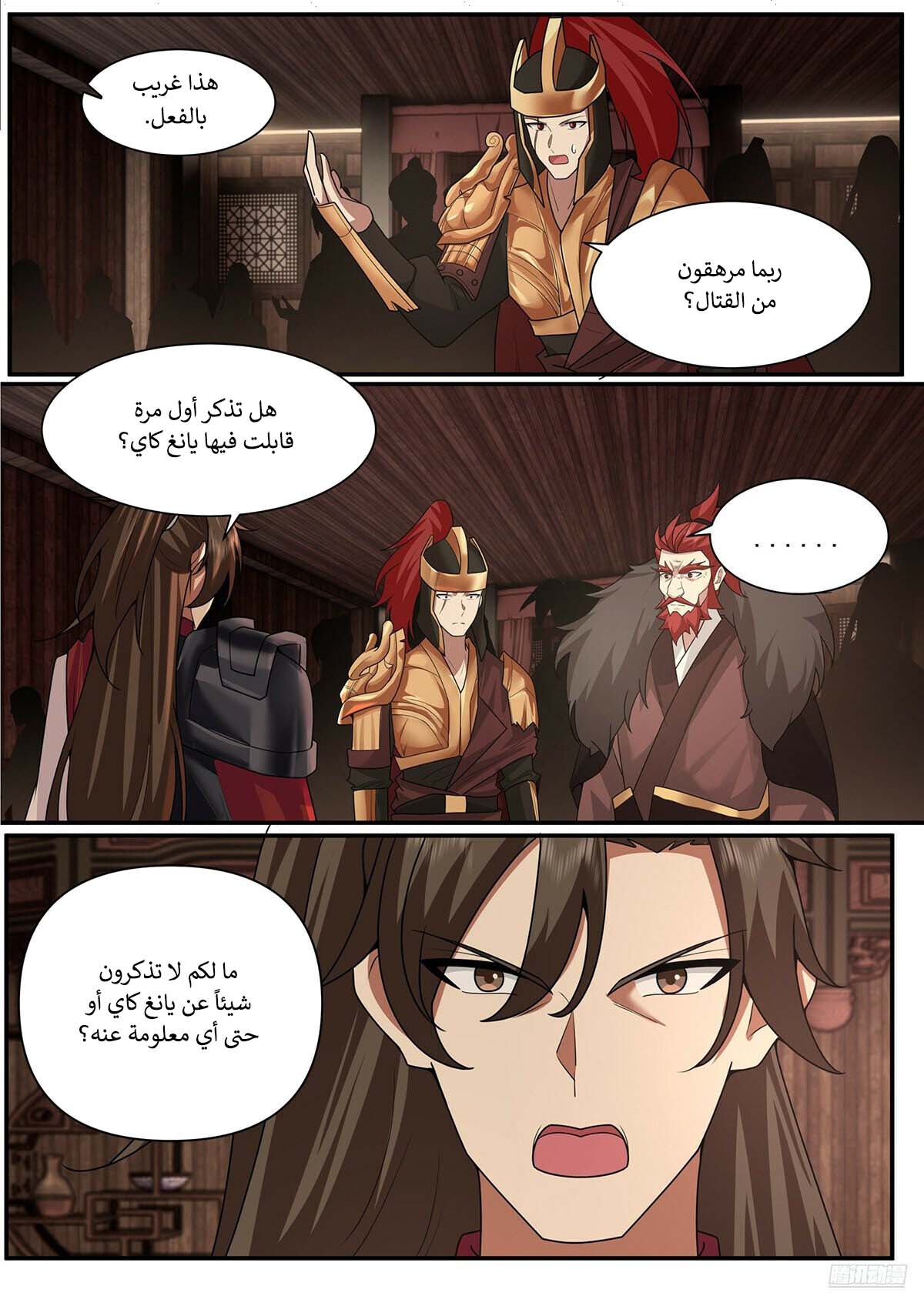 image of episode