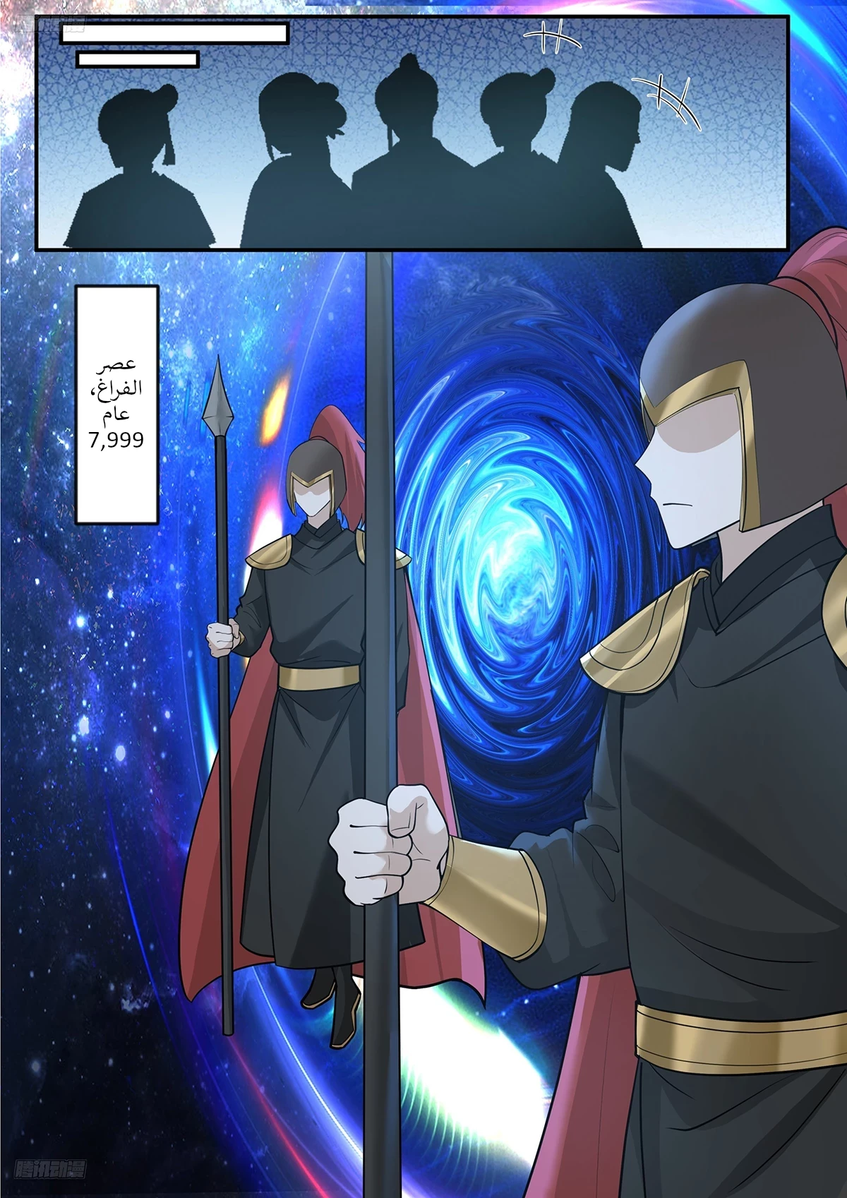 image of episode