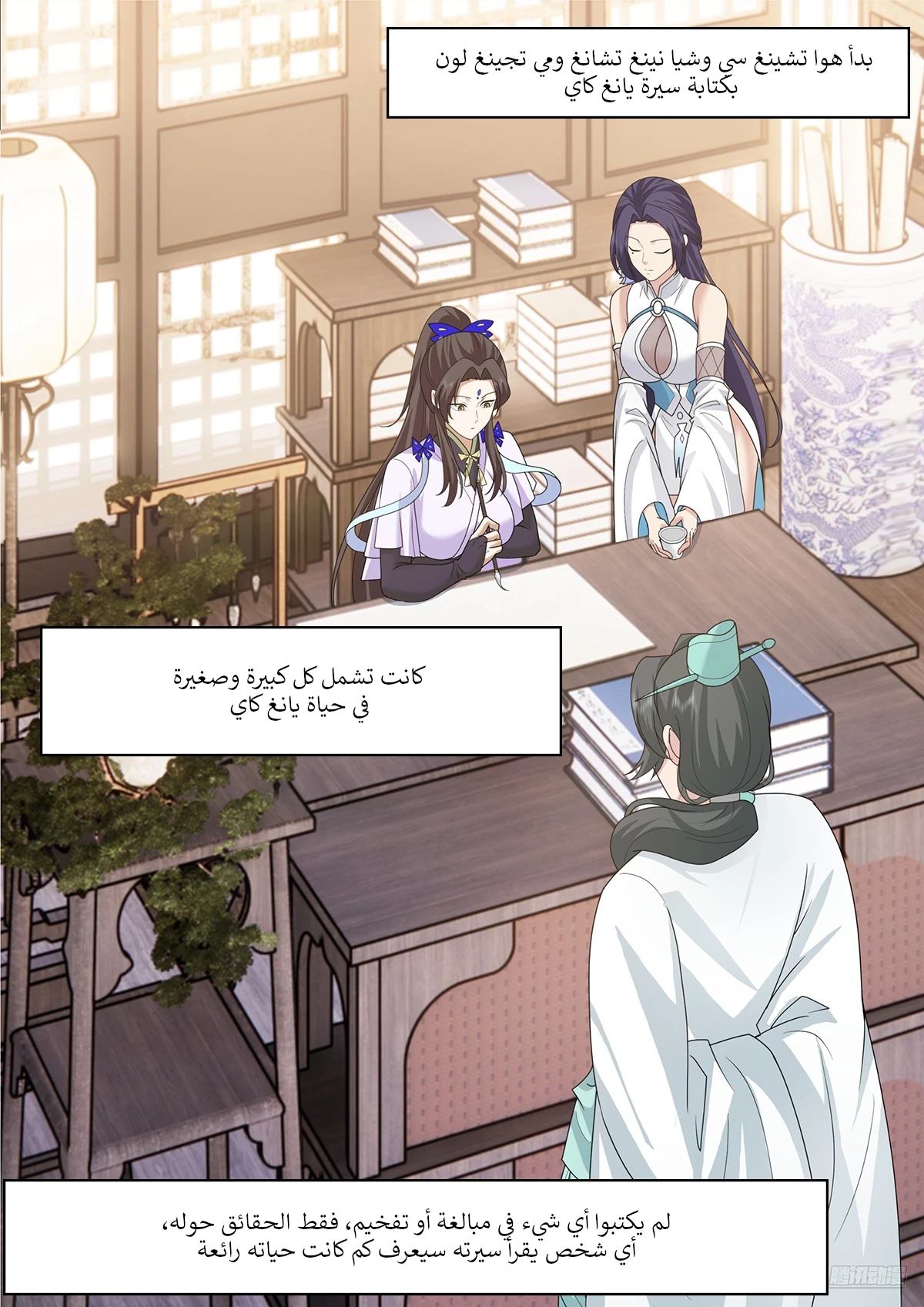 image of episode