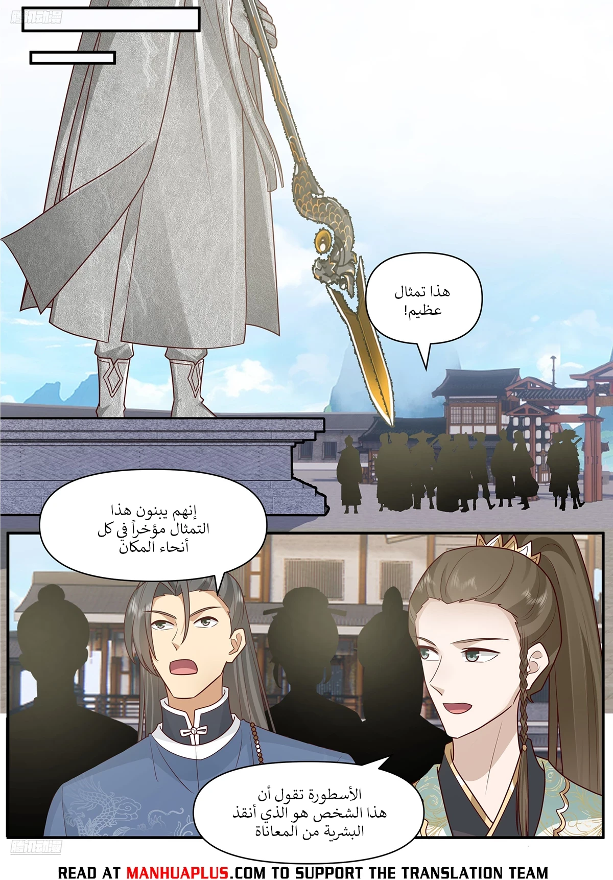 image of episode
