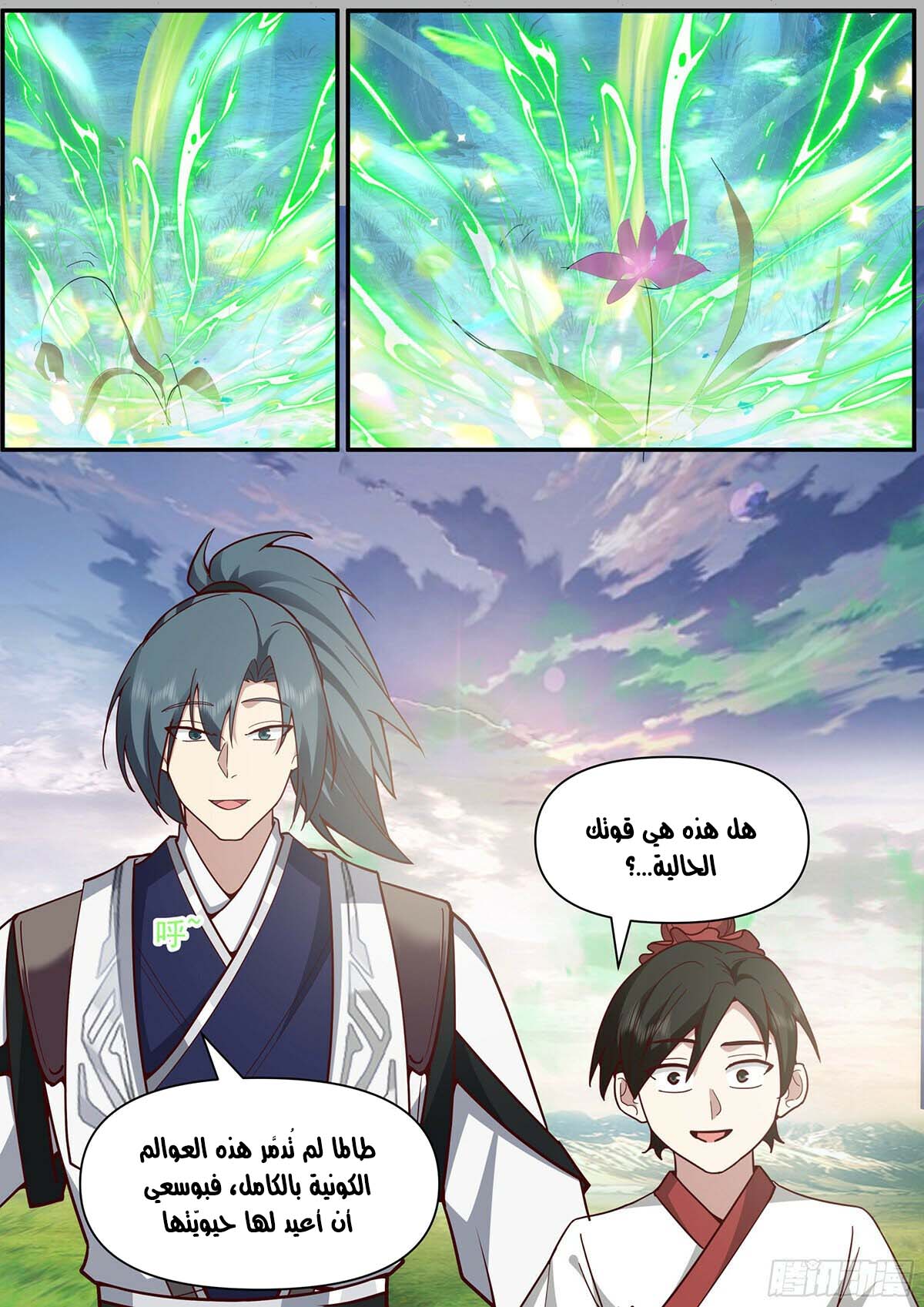 image of episode