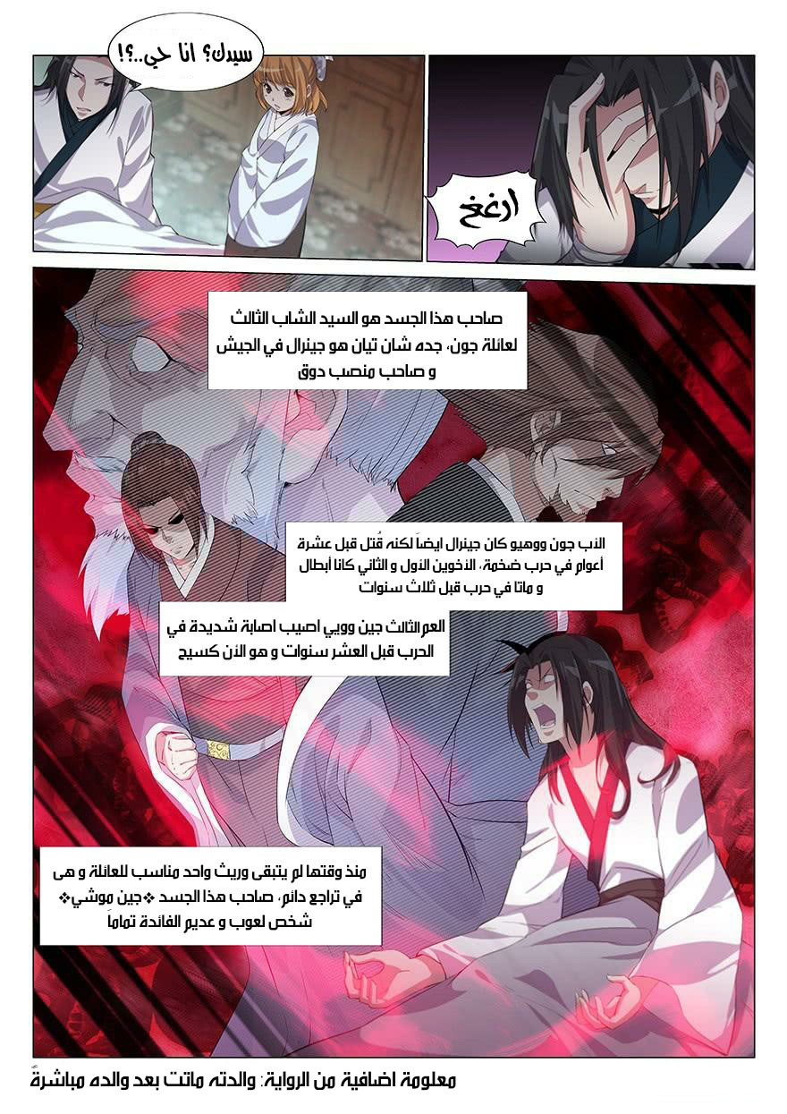 image of episode