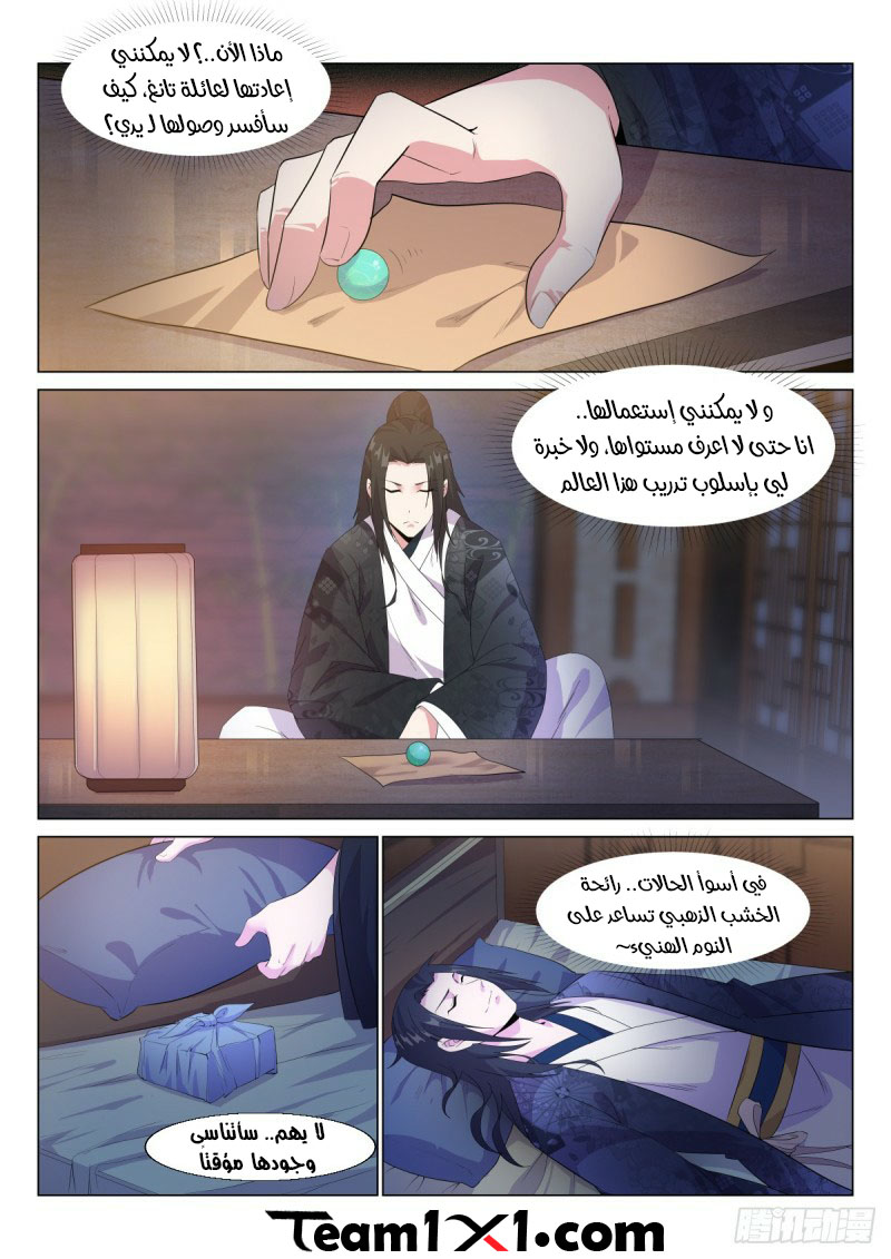 image of episode