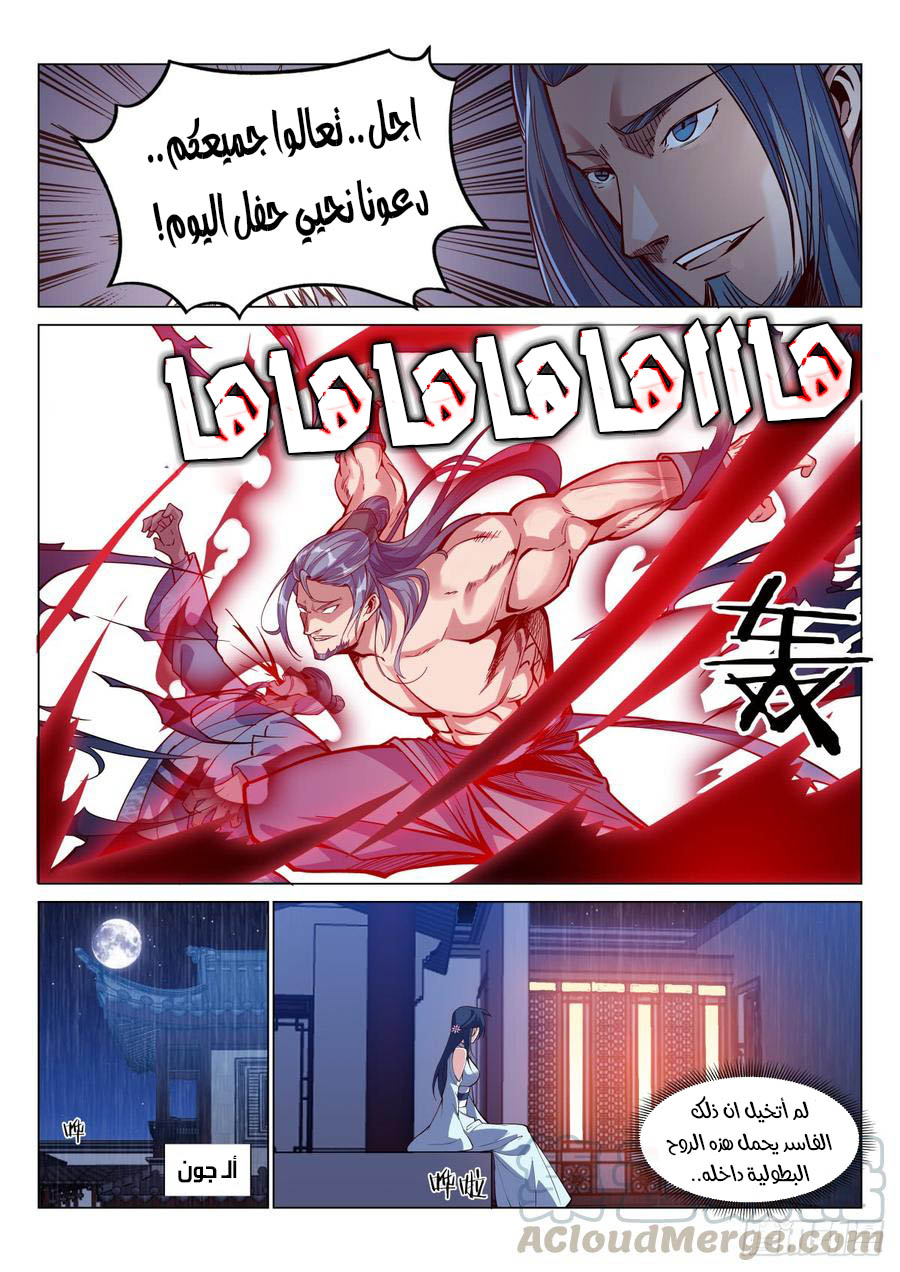 image of episode