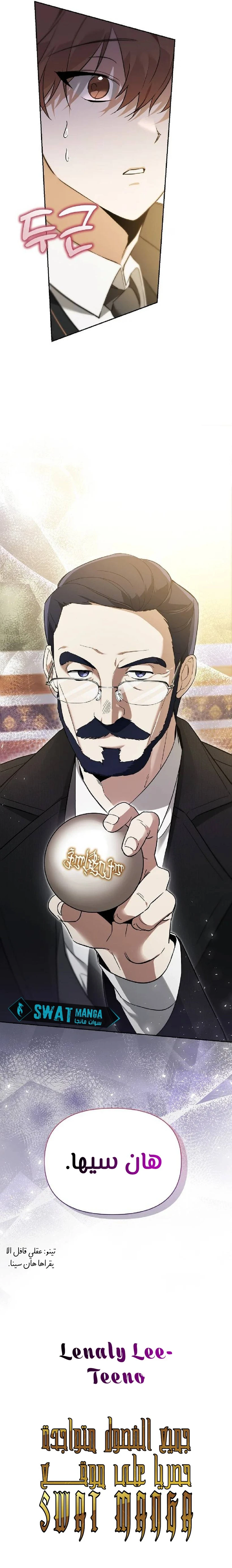 image of episode