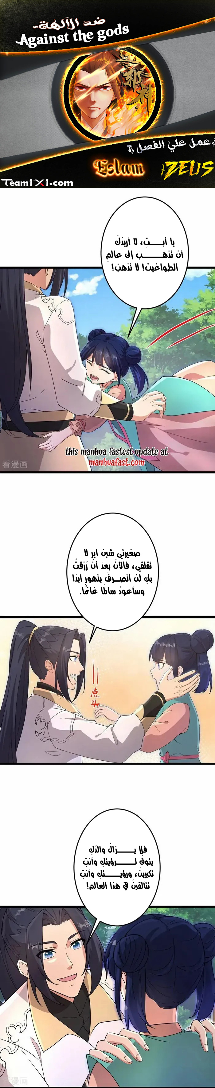 image of episode