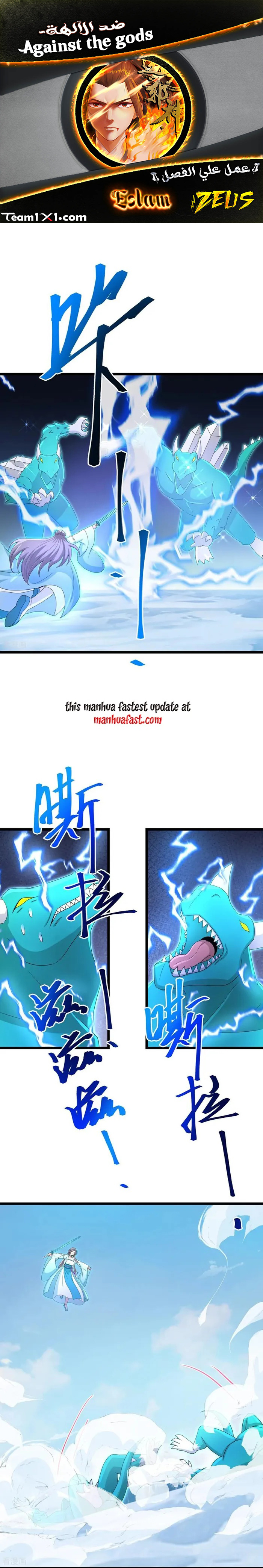 image of episode