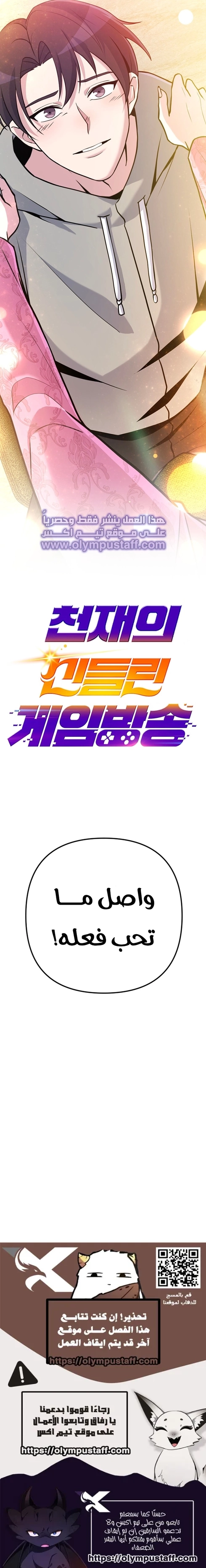 image of episode