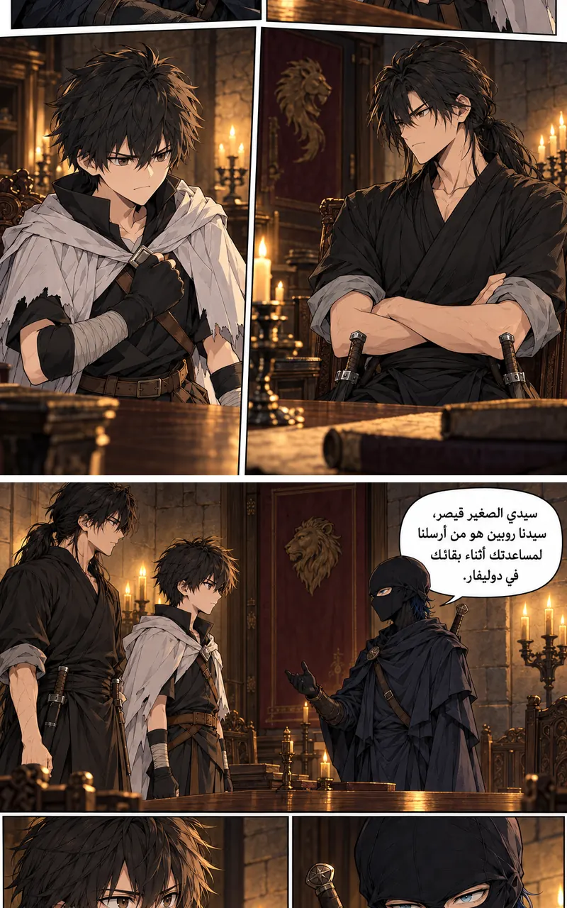 image of episode