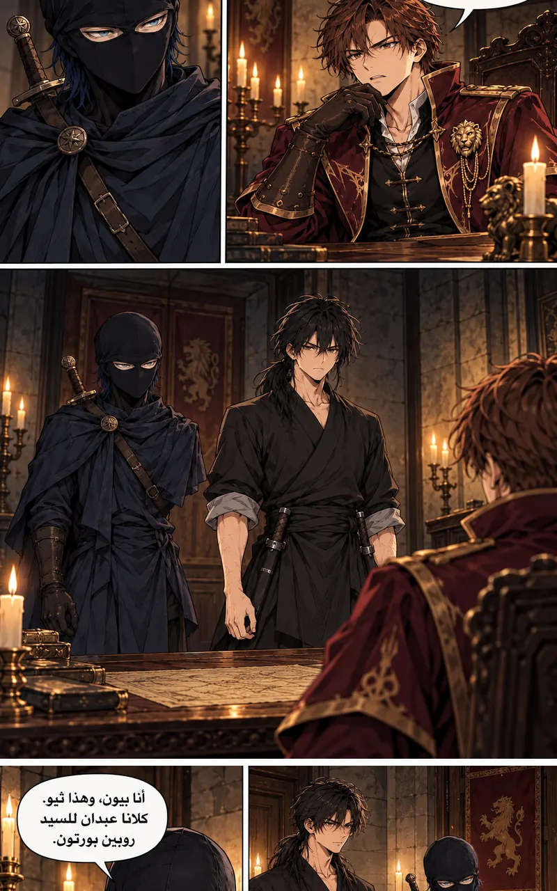 image of episode
