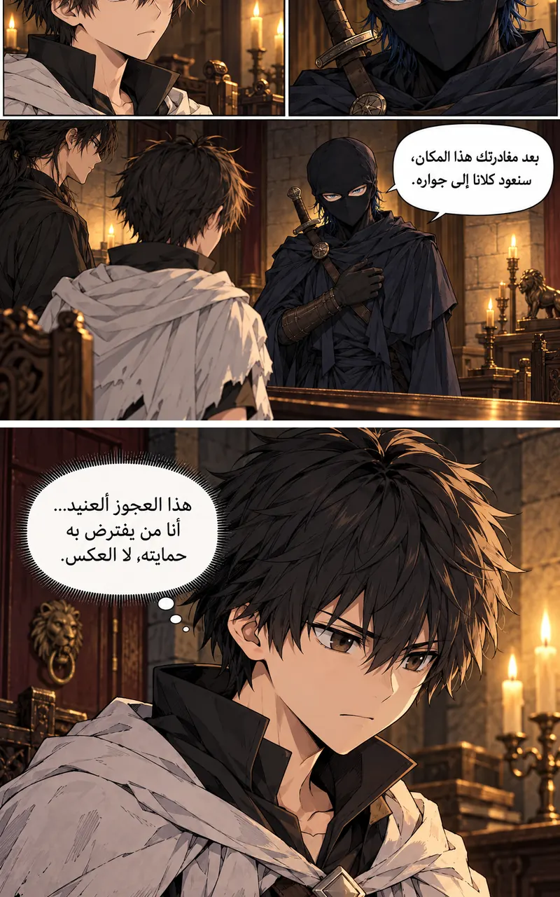 image of episode
