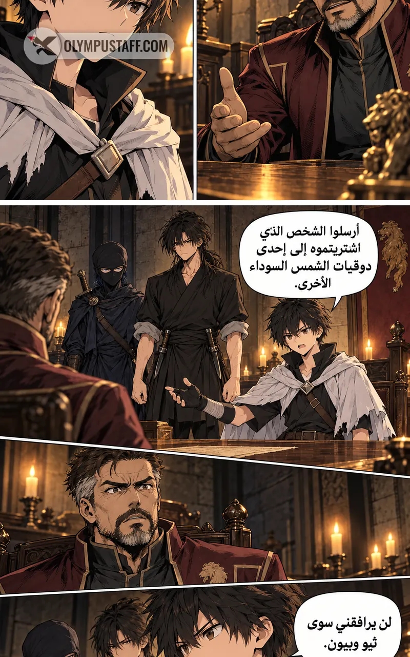 image of episode