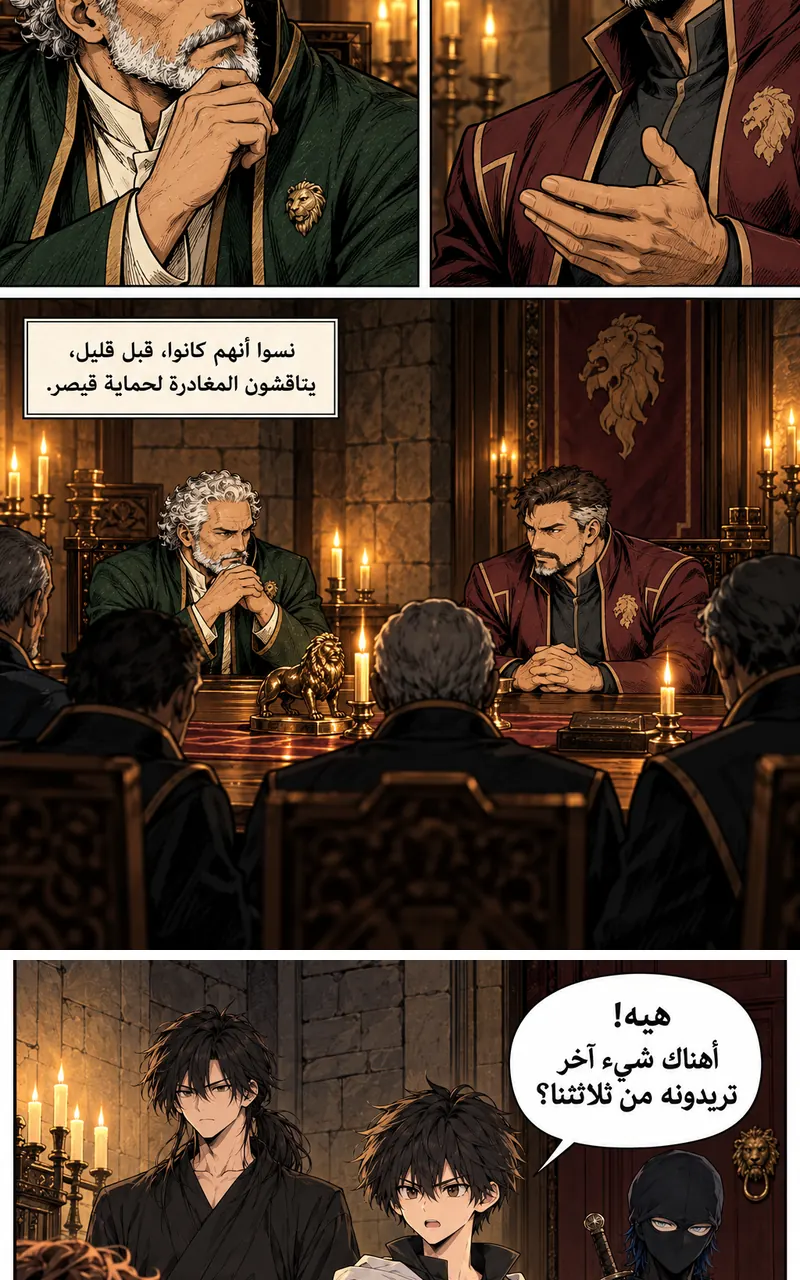 image of episode