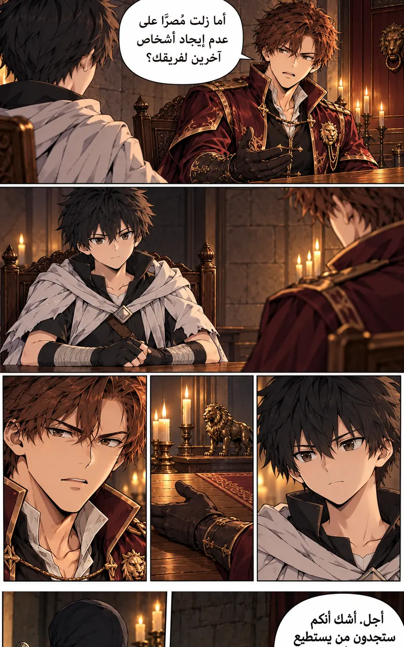 image of episode