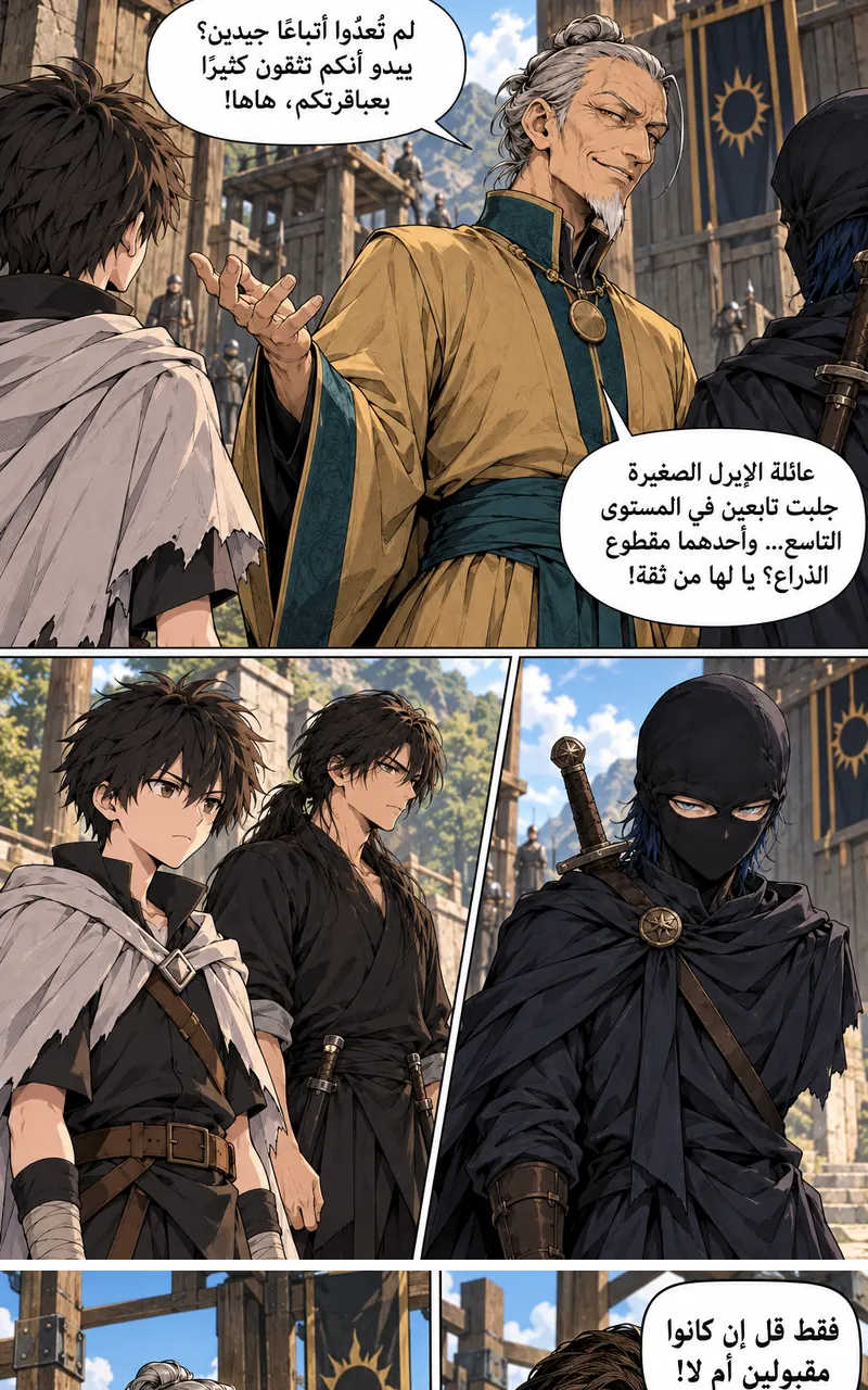 image of episode