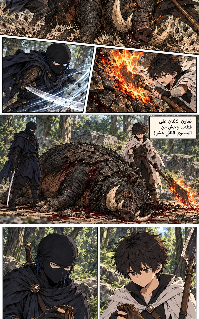 image of episode