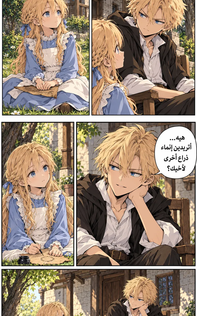 image of episode