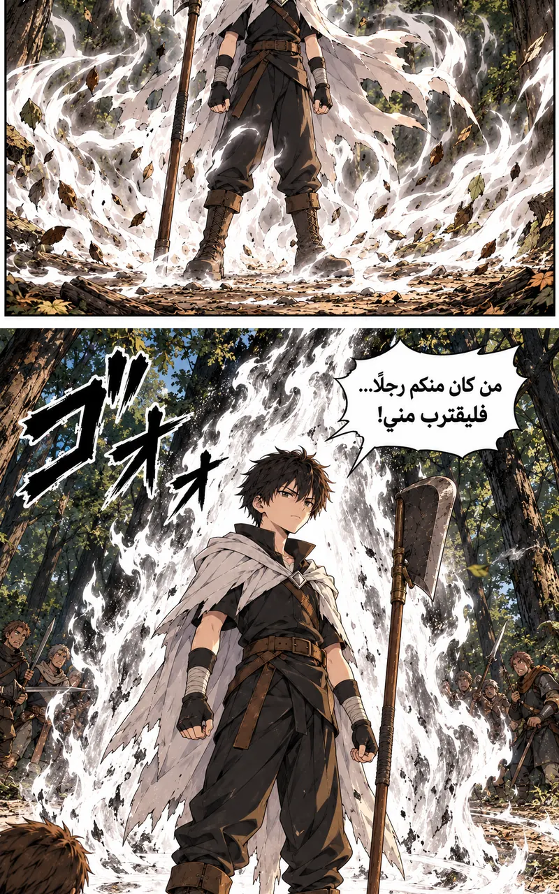 image of episode