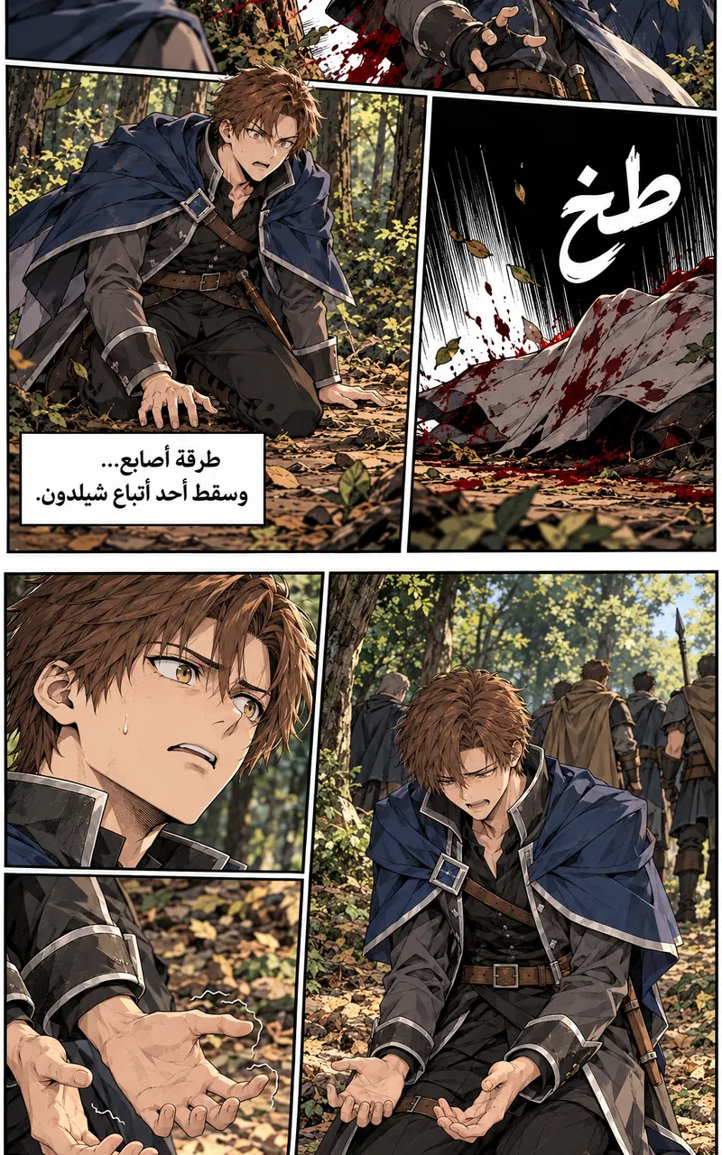 image of episode