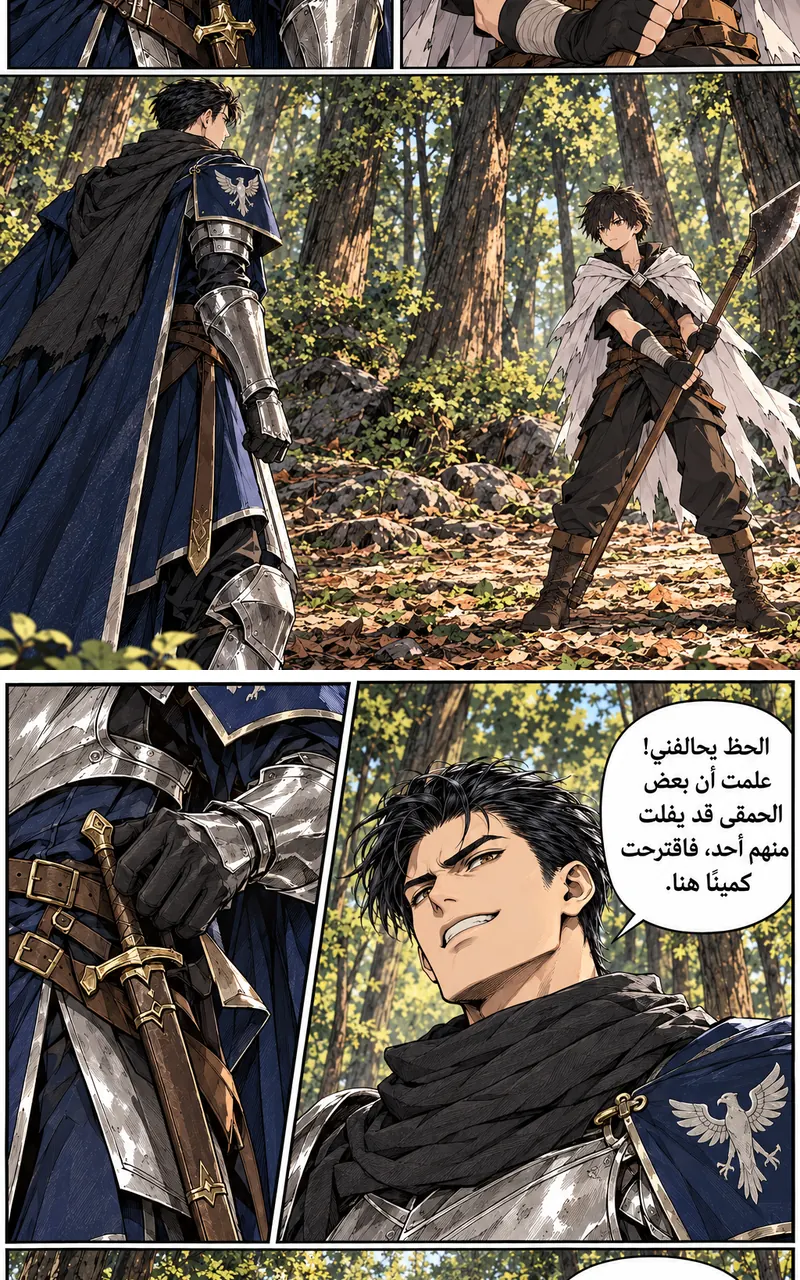 image of episode