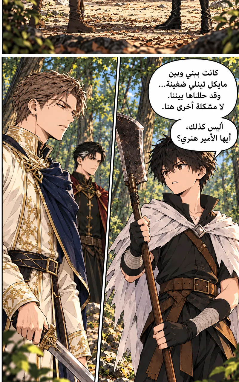 image of episode