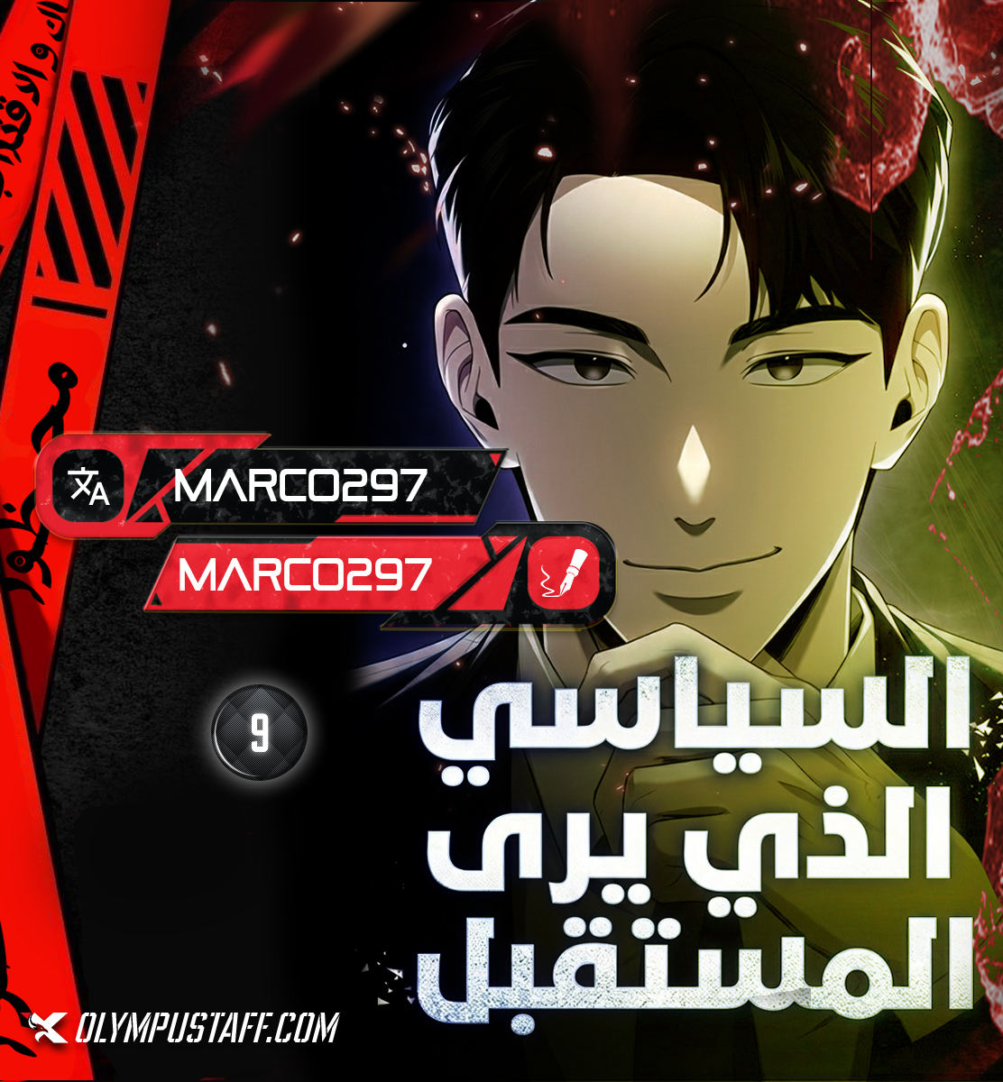 image of episode