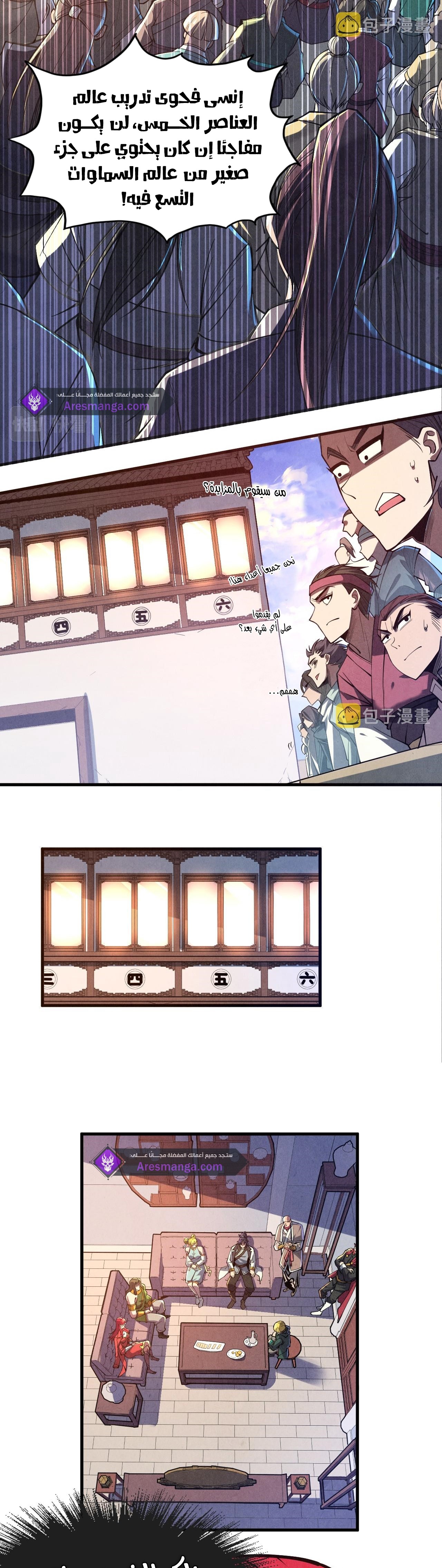 image of episode