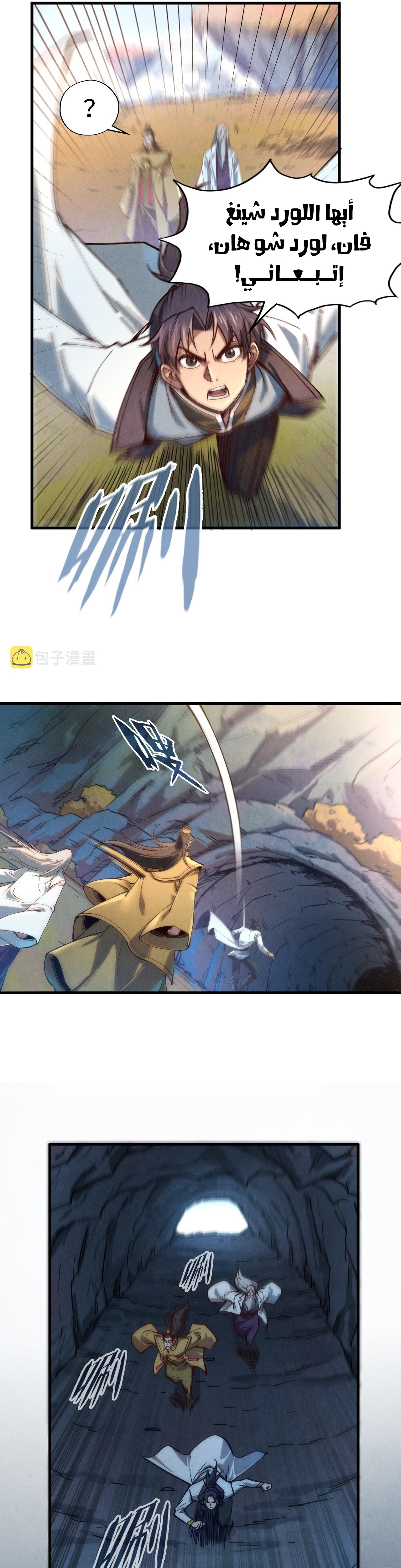 image of episode
