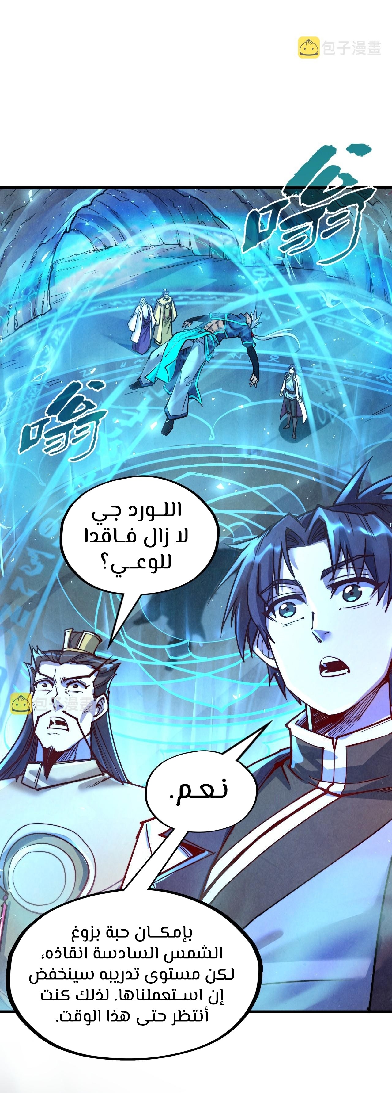 image of episode