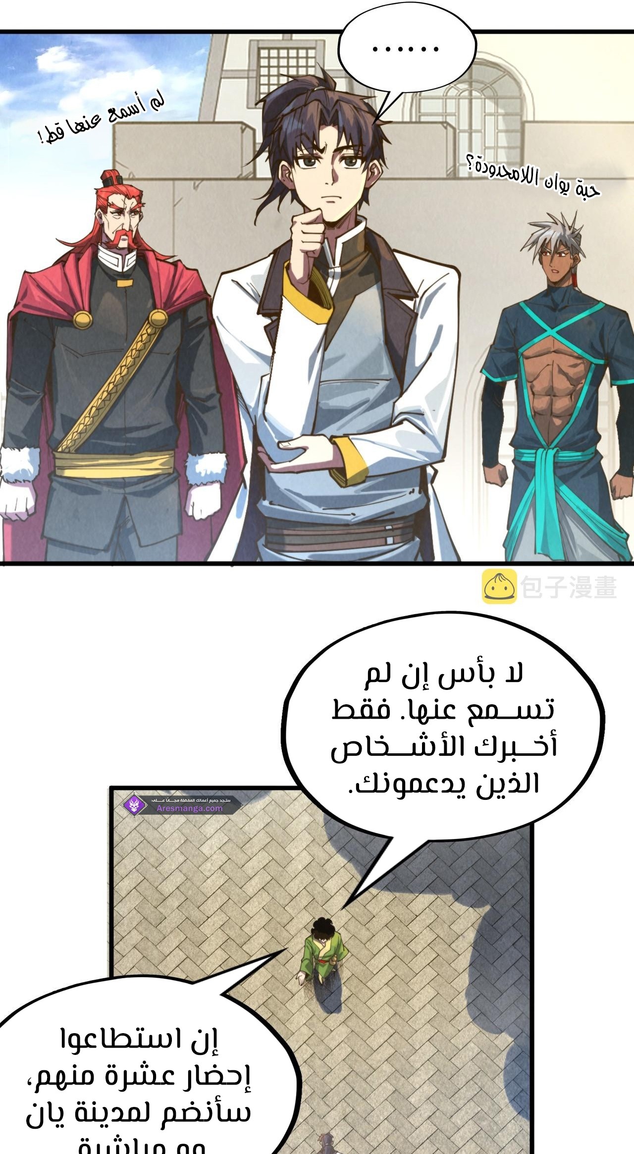 image of episode