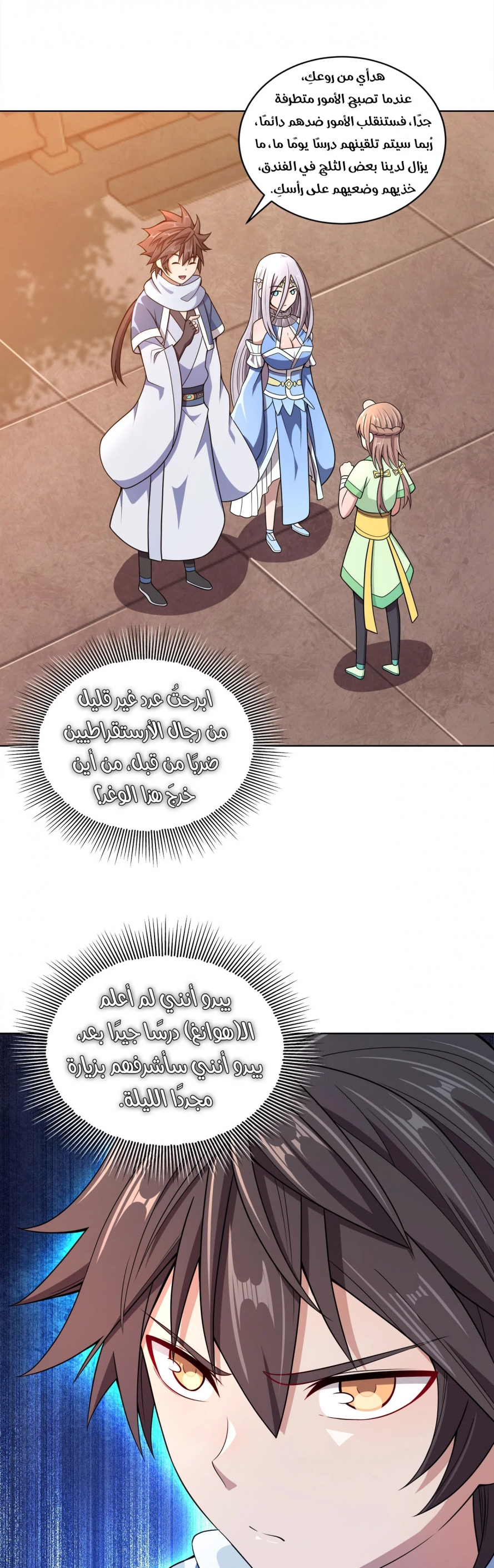 image of episode