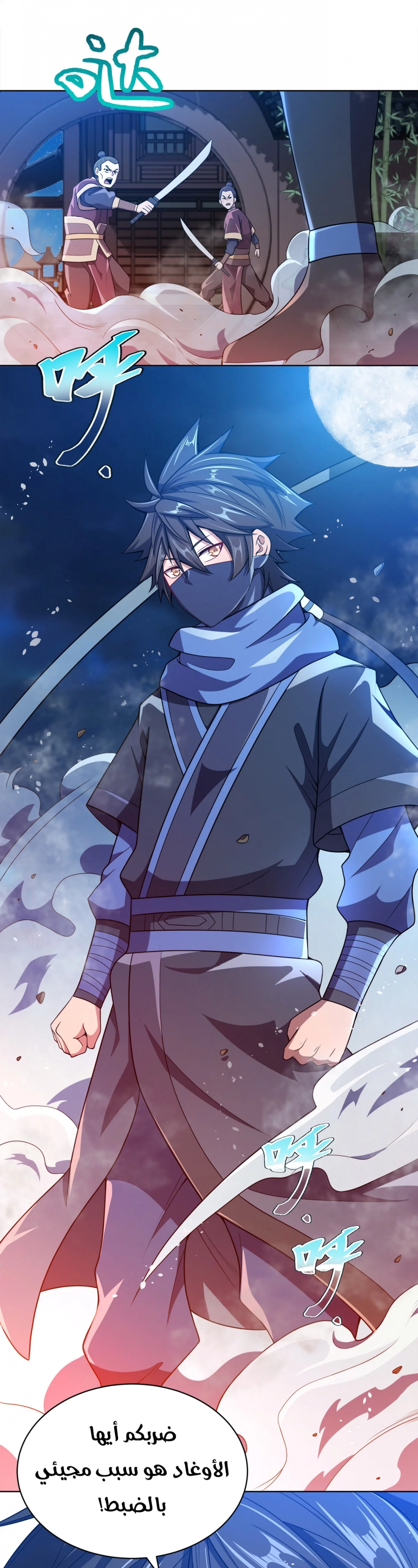image of episode
