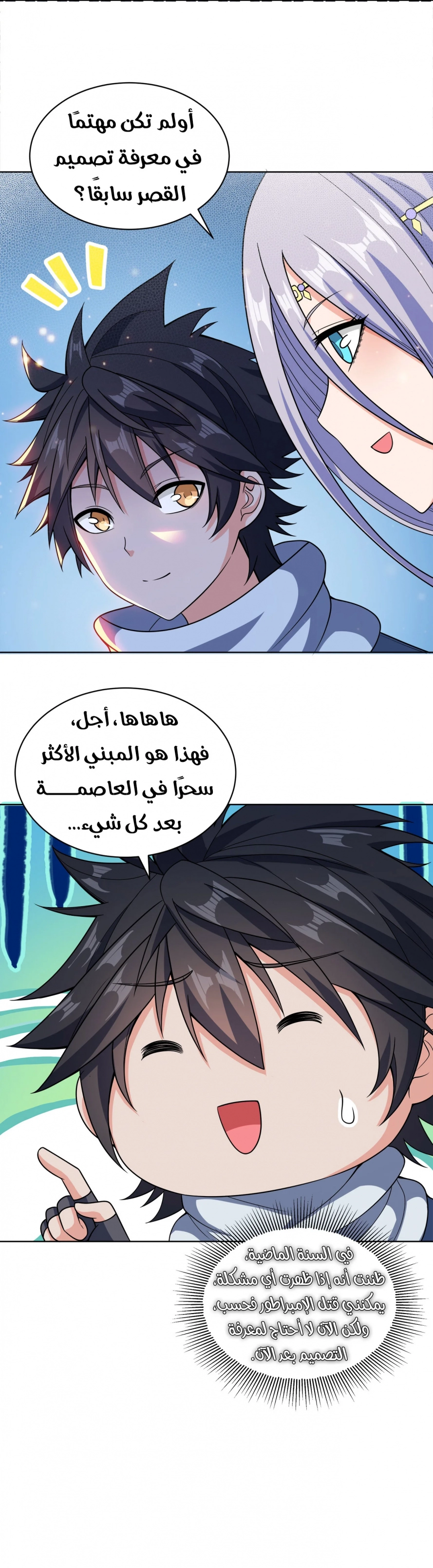 image of episode