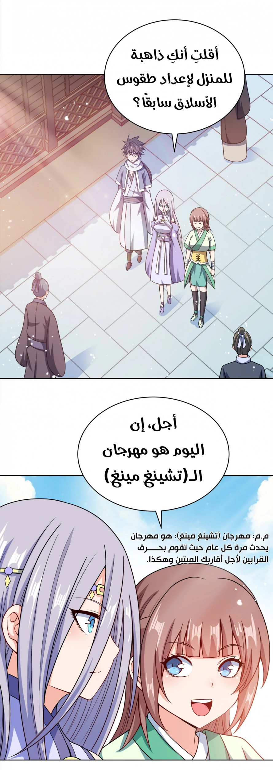 image of episode