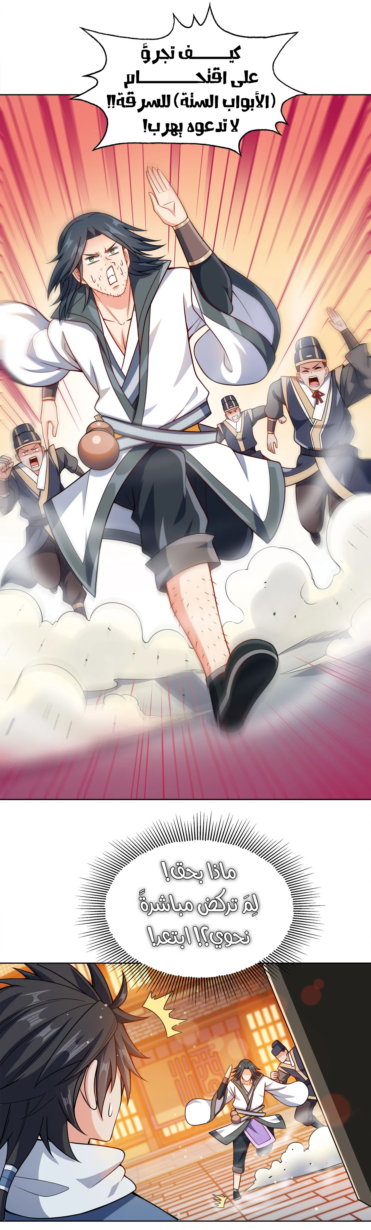 image of episode