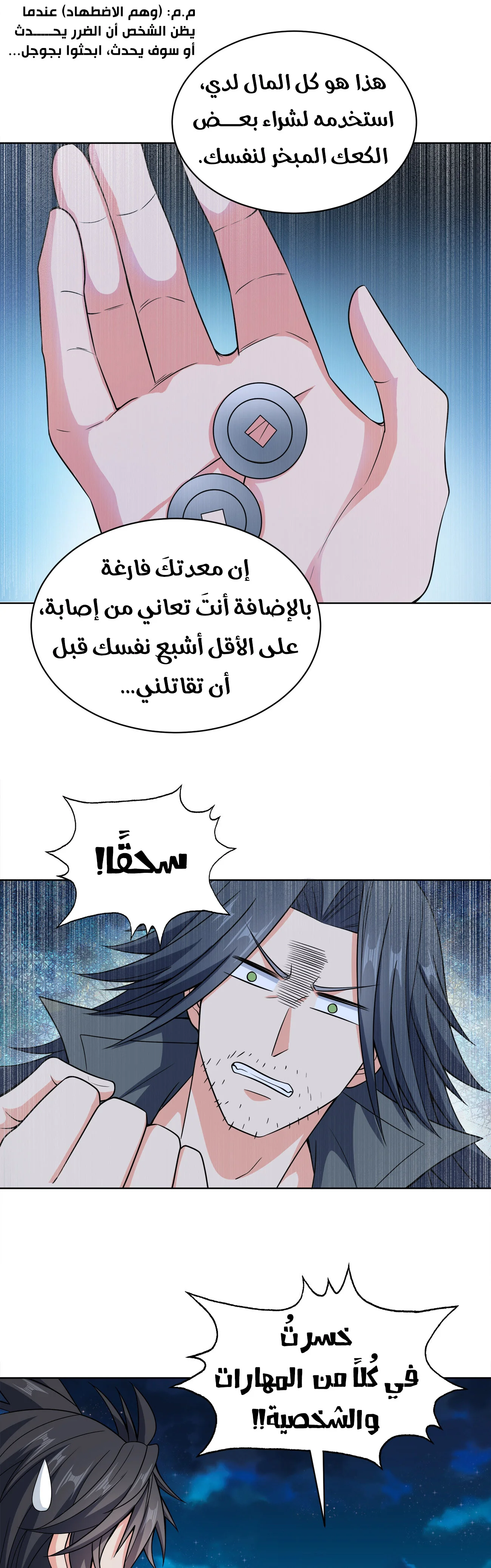 image of episode