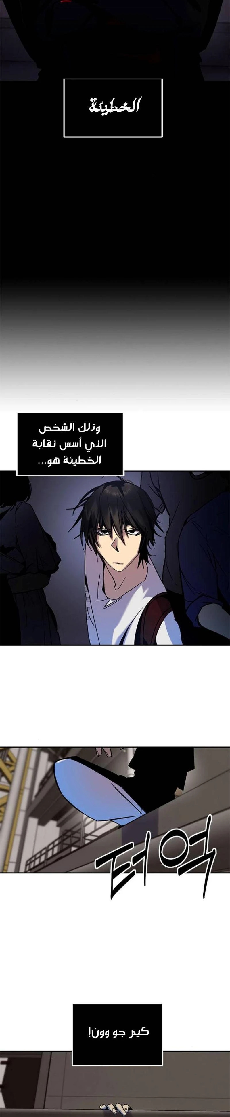 image of episode