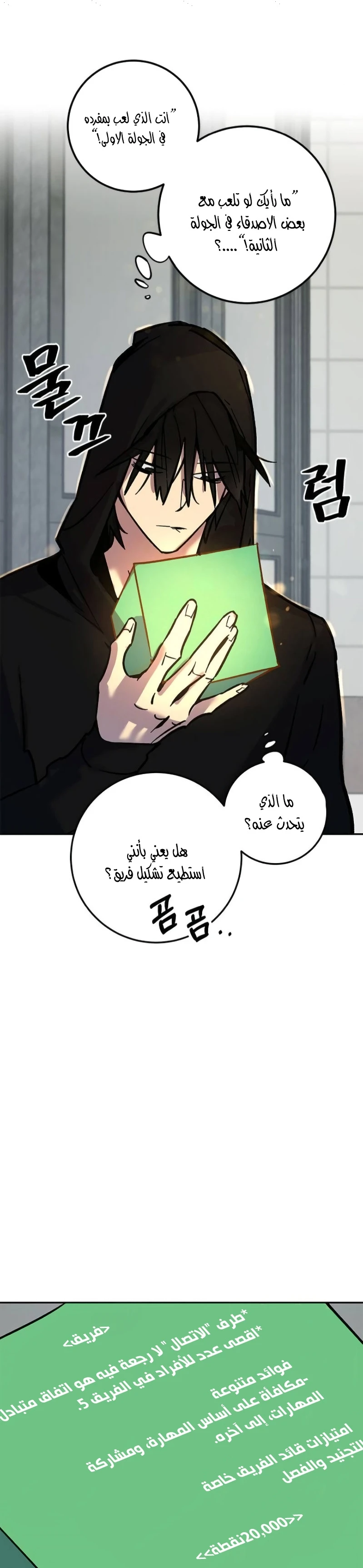 image of episode