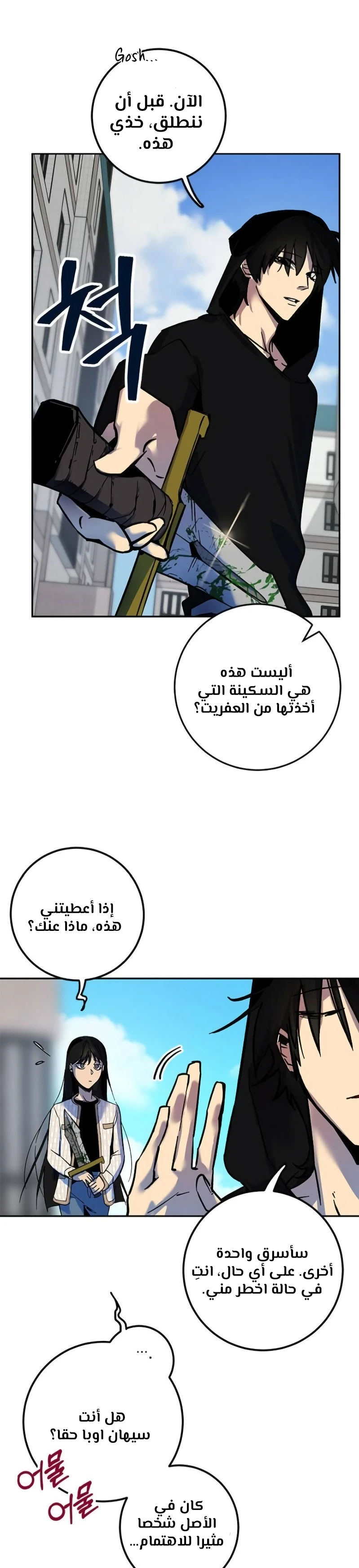 image of episode