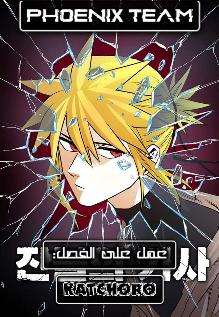 image of episode