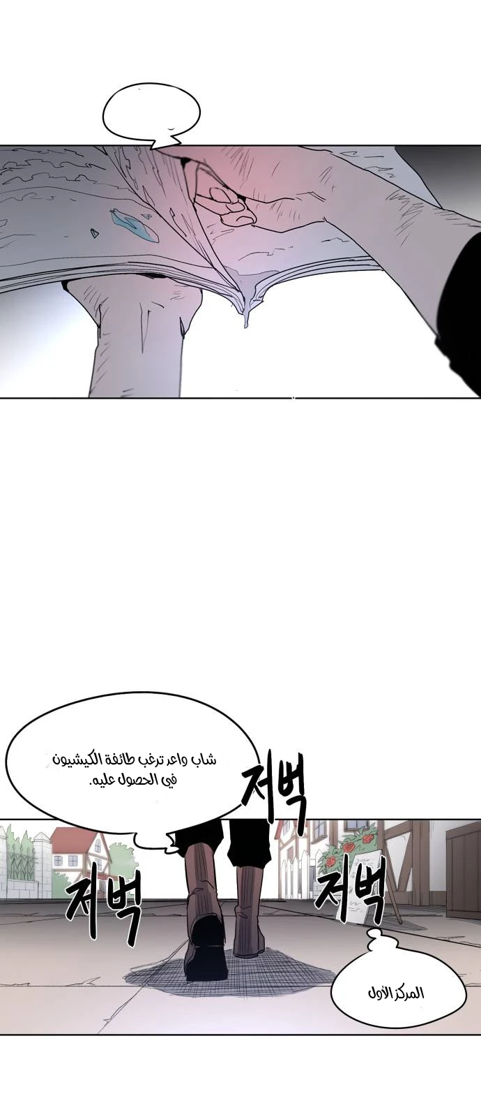 image of episode