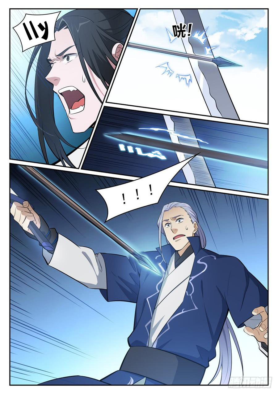 image of episode