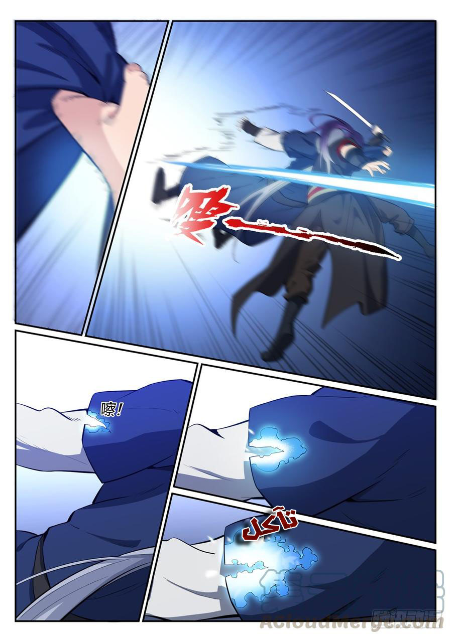 image of episode