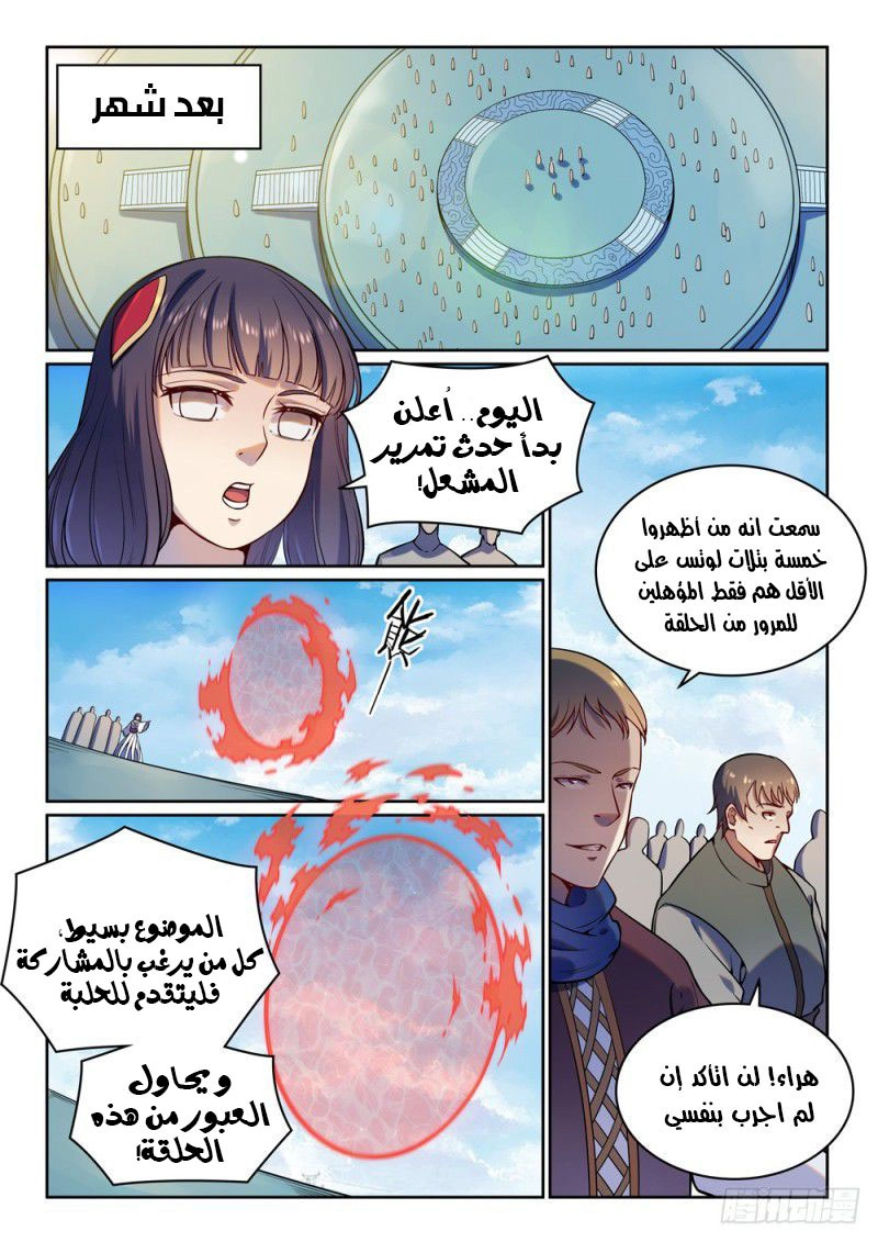 image of episode