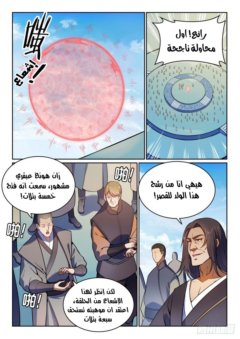 image of episode